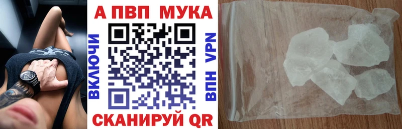 Купить закладки Онега APVP VHQ
