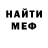 АМФЕТАМИН 98% ToniArrow