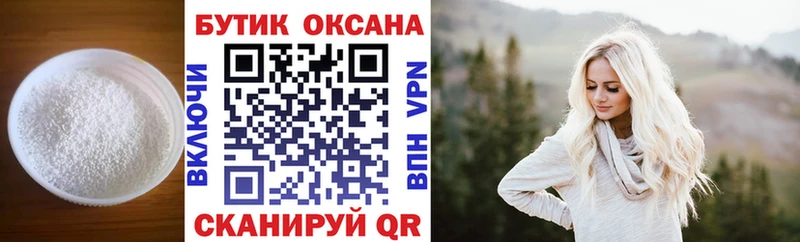 Купить закладки  Онега  Бутират буратино 