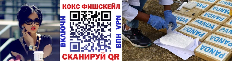 Купить где  Онега  COCAIN Колумбийский 