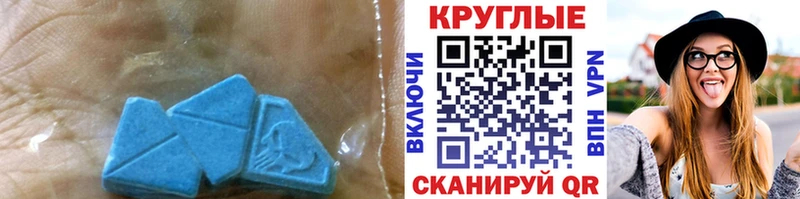 ЭКСТАЗИ DUBAI  Купить закладки  Онега 