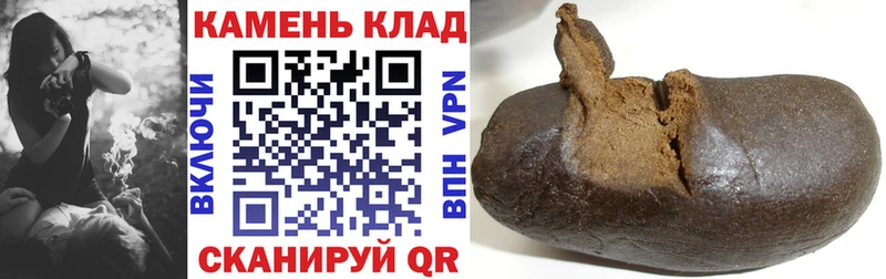 ГАШИШ Cannabis  Купить  Онега 