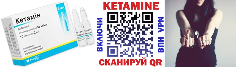 Купить  Онега  Кетамин ketamine 