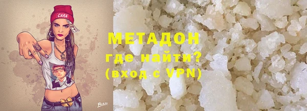 Альфа ПВП Бородино