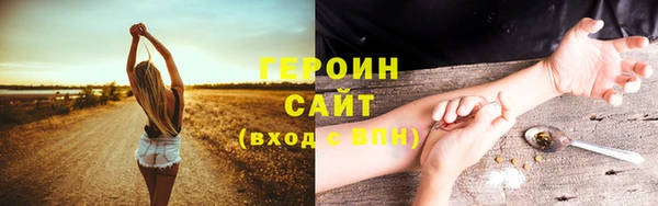 ГАЛЛЮЦИНОГЕННЫЕ ГРИБЫ Бронницы