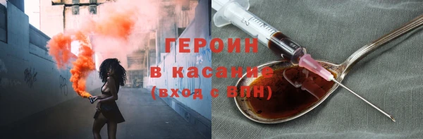 ГАЛЛЮЦИНОГЕННЫЕ ГРИБЫ Бронницы