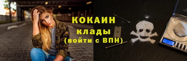 героин Бугульма