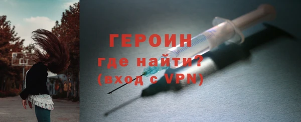 дмт Верхний Тагил