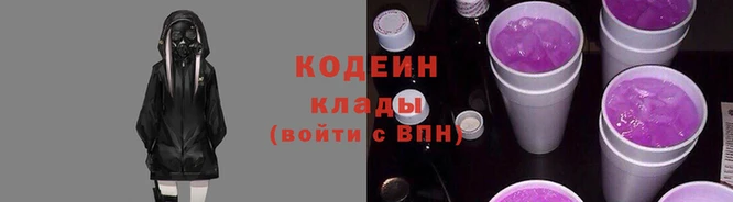 альфа пвп Верхнеуральск
