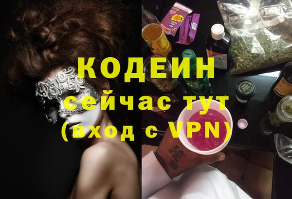 героин Бугульма