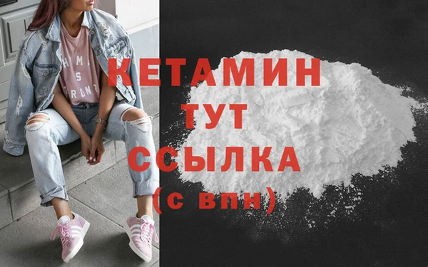 ГАЛЛЮЦИНОГЕННЫЕ ГРИБЫ Бронницы