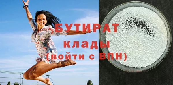 дмт Верхний Тагил