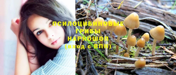 героин Бугульма