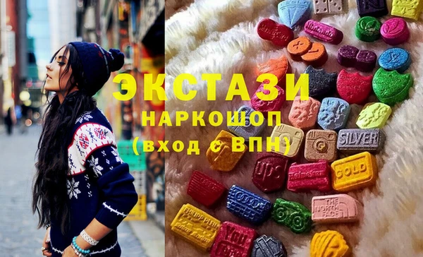 дмт Верхний Тагил
