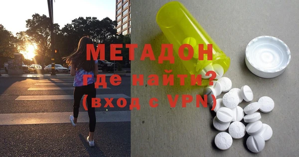 дмт Верхний Тагил