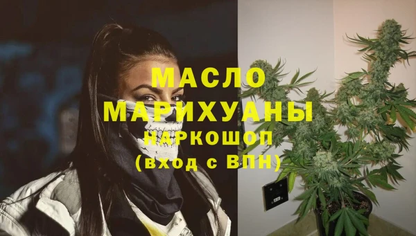 дмт Верхний Тагил