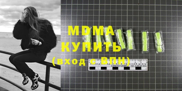 Альфа ПВП Бородино