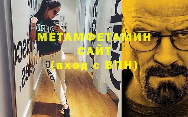 Альфа ПВП Бородино