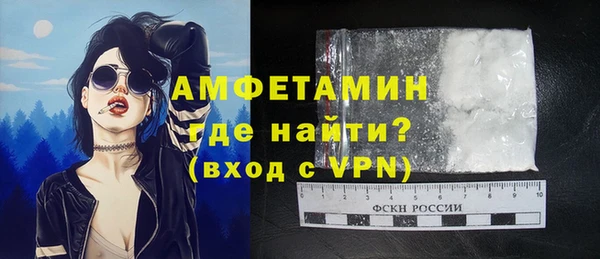 альфа пвп Верхнеуральск