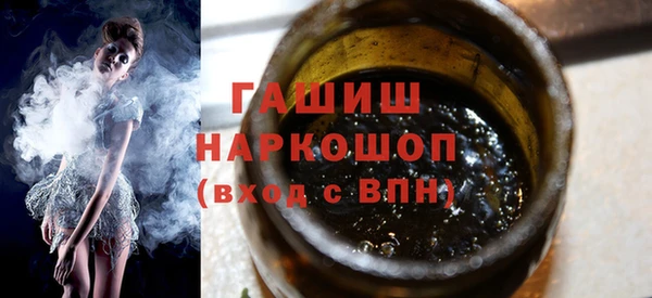 дмт Верхний Тагил