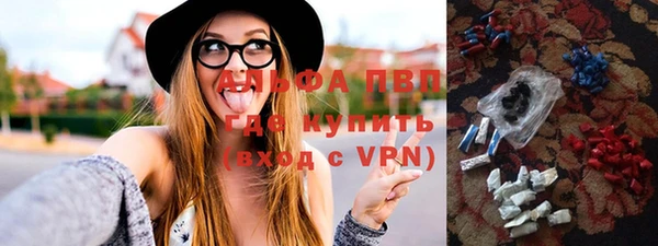 дмт Верхний Тагил