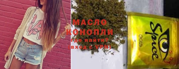 дмт Верхний Тагил