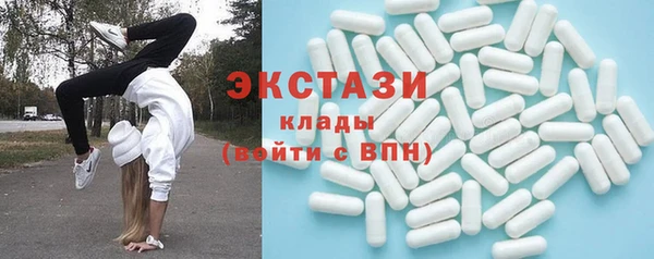 дмт Верхний Тагил