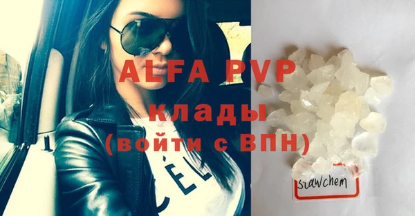 альфа пвп Верхнеуральск