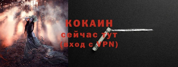 mdpv Верея