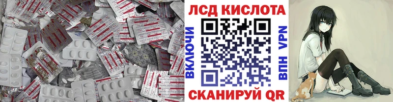 ЛСД экстази ecstasy  Купить  Онега 
