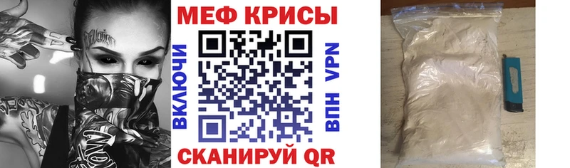 Купить закладки  Онега  МЯУ-МЯУ мяу мяу 