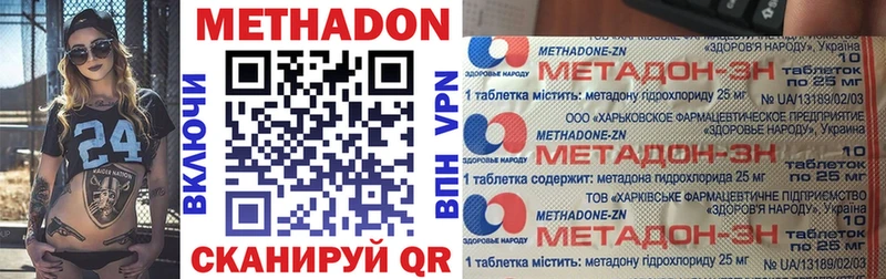 Купить где  Онега  МЕТАДОН VHQ 