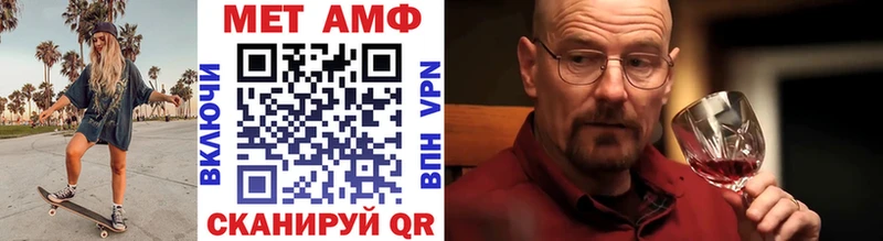 МЕТАМФЕТАМИН витя  Купить где  Онега 