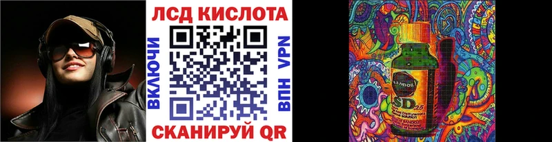 Купить где  Онега  Марки NBOMe 1,8мг 