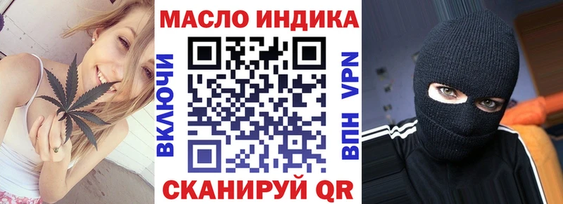 ТГК концентрат  Купить закладки  Онега 